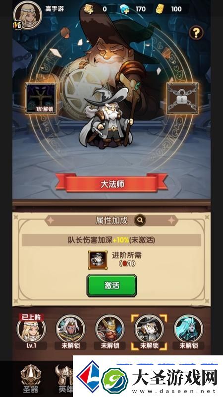 刺激大闯关新手攻略