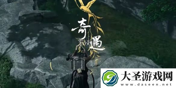 燕云十六声三蛇闹傻惊奇奇遇怎么过