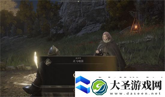 老头环怎么召唤马