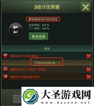 兵人大战勋章天赋点数攻略