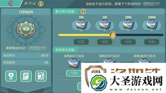 末日**拼！来辐射跨服工会玩法抢鲜体验！
