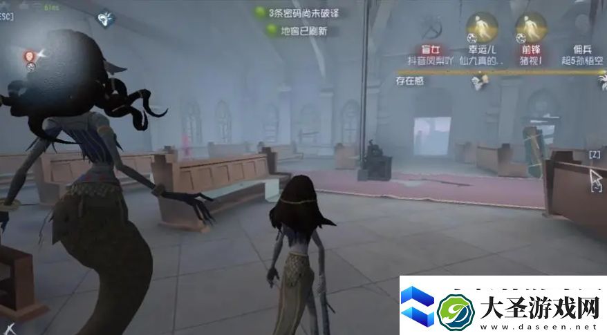 第五人格伊德海拉怎么样