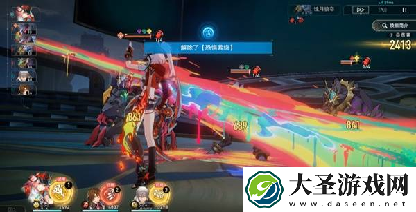 崩坏星穹铁道乱破专属成就怎么达成