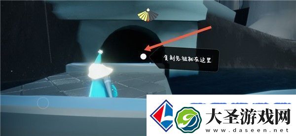光遇5.1复刻先祖位置在哪里
