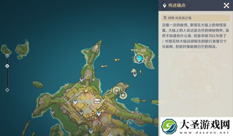 原神托佐兹之岛怎么解密