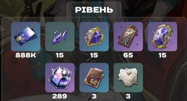 崩坏星穹铁道砂金突破材料有哪些