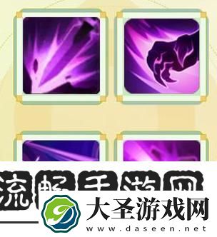 梦想桃源神兽攻略