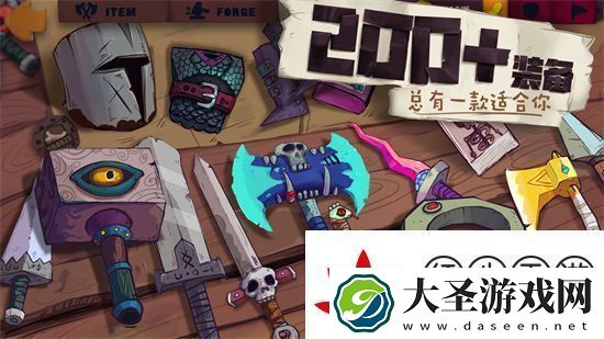 独奏骑士最强流派是什么