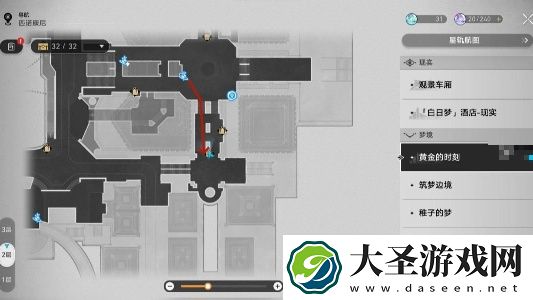 崩坏星穹铁道2.0新增配方在哪