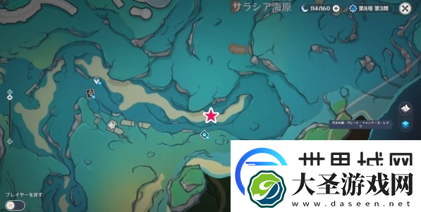 原枫丹神秘核心怎么获得