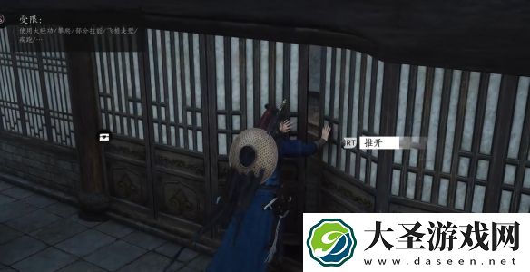 燕云十六声孤舟独影任务怎么过