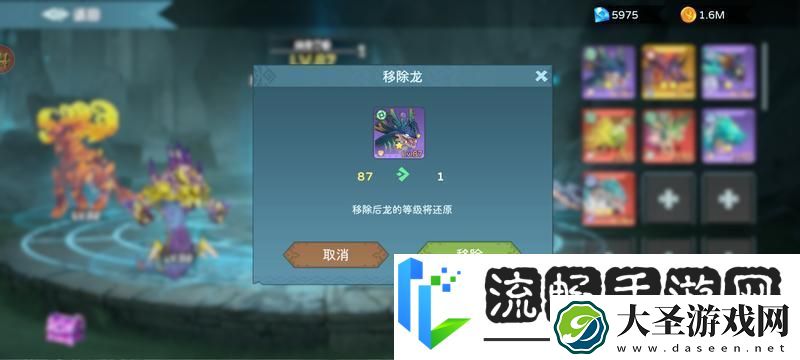 遇见龙2养成攻略