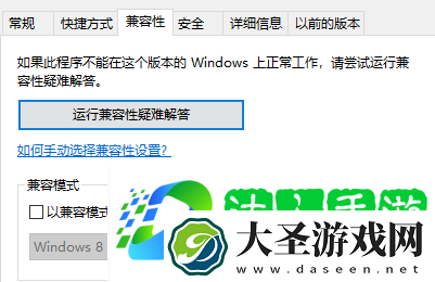 up对战平台闪退怎么办