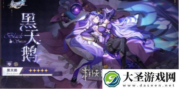 崩坏星穹铁道2.0新增配方在哪