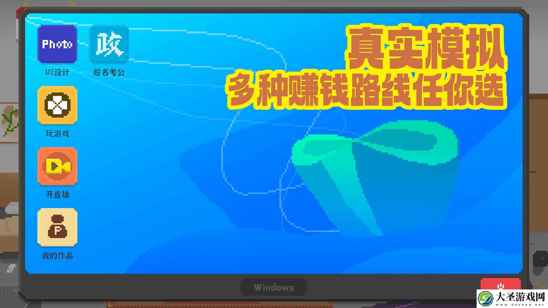 我独自生活手游好玩吗