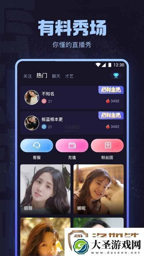 崛起之海角