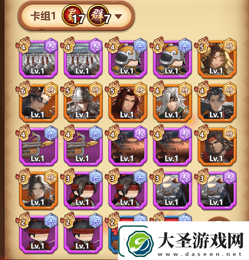 跃动小子群雄逐鹿蜀国卡组推荐攻略