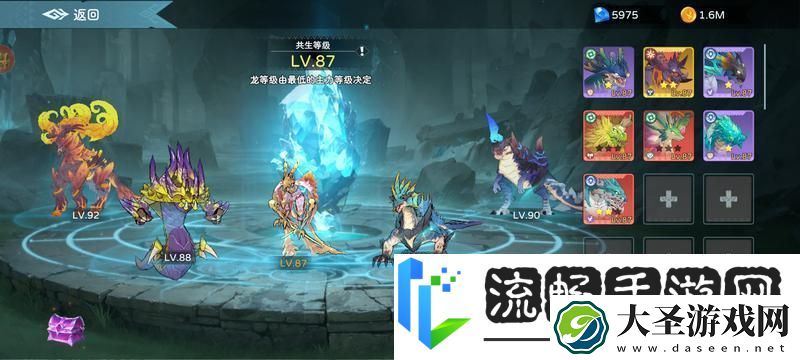 遇见龙2养成攻略