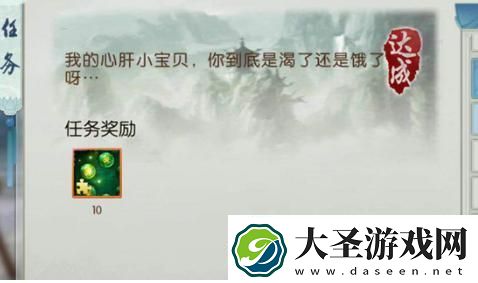 诛仙手游小鸡隐藏取水坐标