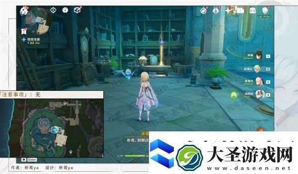 原神4.0安的故事任务方法