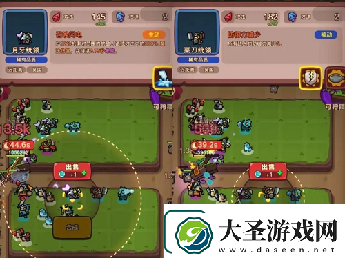 点点小将新手开局攻略