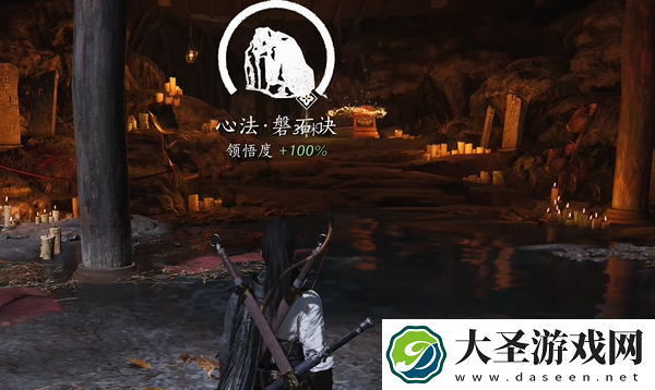 燕云十六声磐石诀心法怎么获得