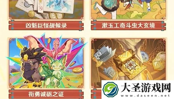 原神5.3上半能获得多少原石