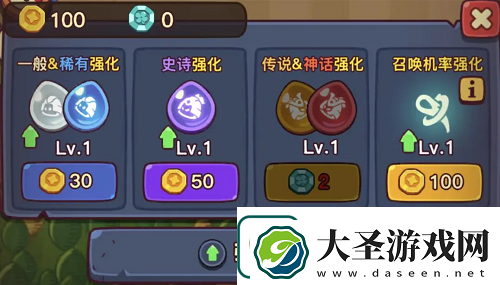 点点小将新手开局攻略