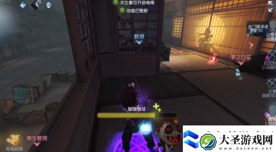 第五人格伊德海拉怎么样