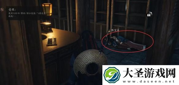燕云十六声梨花潭深任务怎么过