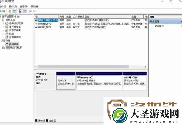 电脑硬盘分区的详细步骤