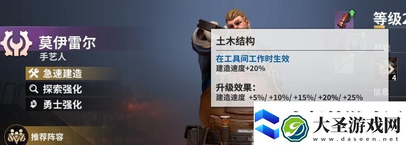 黎明堡垒氪金攻略