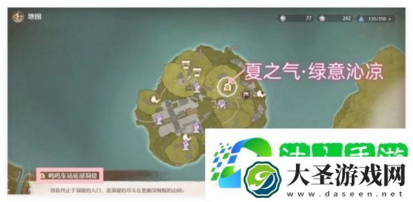 无限暖暖夏之气收集方法分享