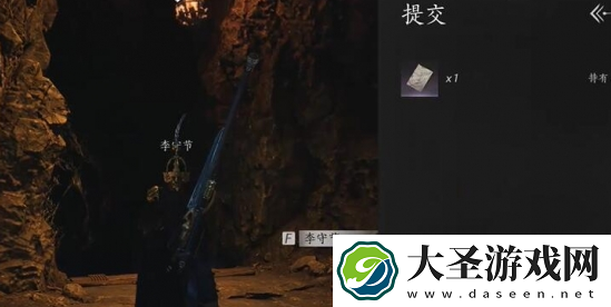 燕云十六声万华终陨任务怎么过