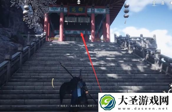 燕云十六声朋友和对手任务怎么过