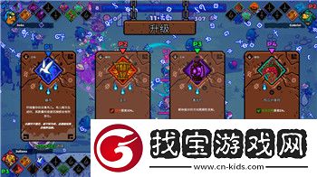 战魂铭人暴击符文是什么