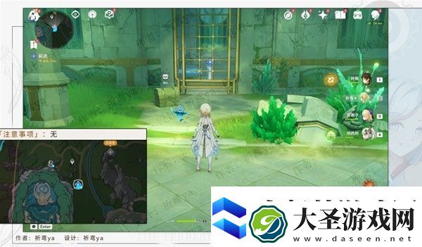 原神4.0安的故事任务方法