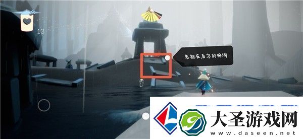 光遇5.1复刻先祖位置在哪里