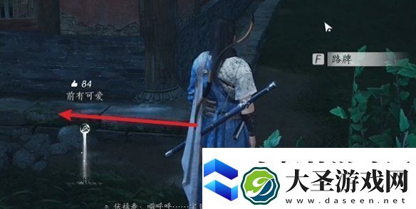 燕云十六声将军祠猫咪在哪