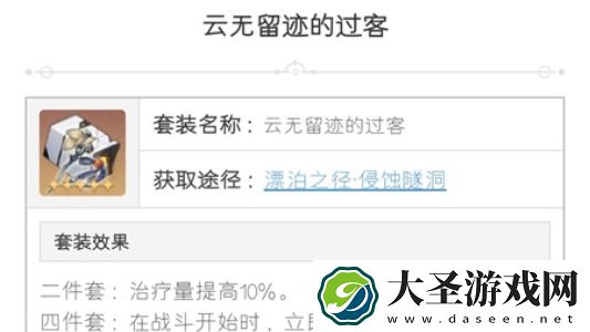 崩坏星穹铁道加拉赫怎么培养