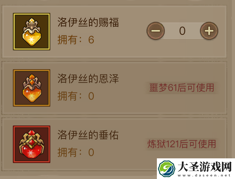 英雄没有闪暗能秘境通关流程及暗能装备等级解锁层数