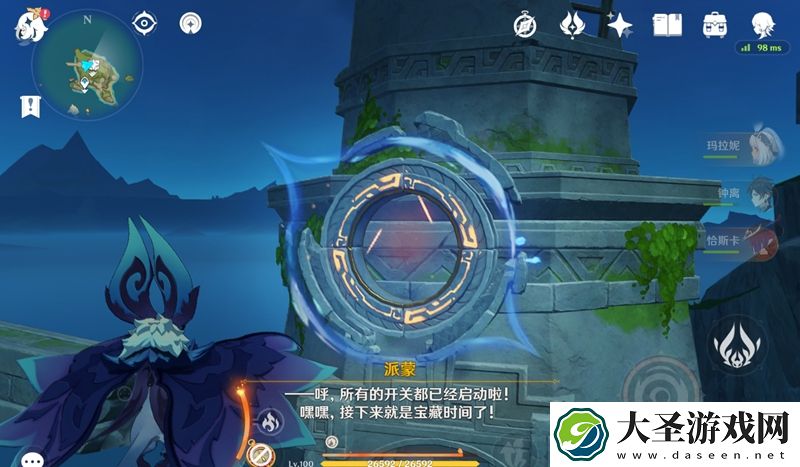原神托佐兹之岛怎么解密