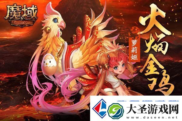 恋与制作人全新剧情攻略