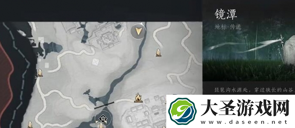 燕云十六声万华终陨任务怎么过