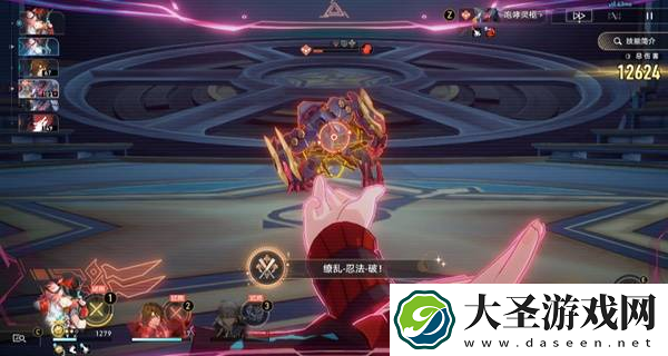崩坏星穹铁道乱破专属成就怎么达成