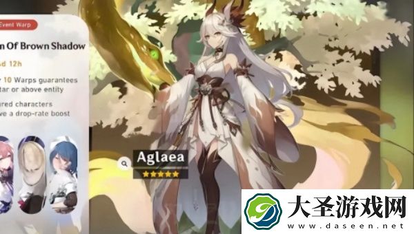 崩坏星穹铁道阿格莱亚什么时候上线