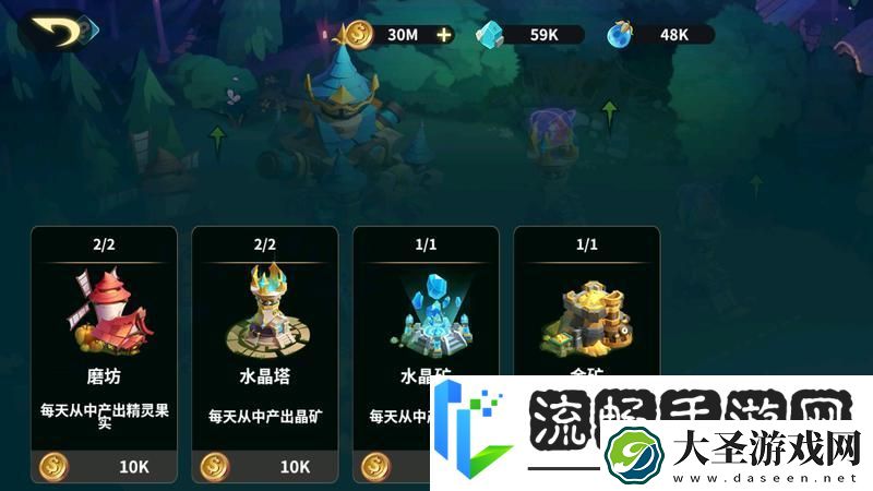 创想魔法团新手攻略