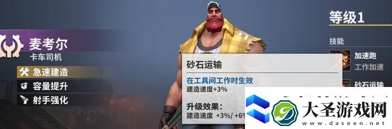 黎明堡垒氪金攻略