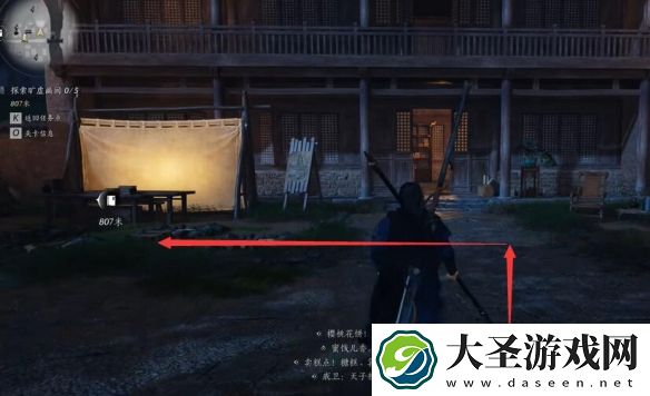 燕云十六声夫子严选任务怎么过