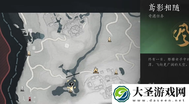 燕云十六声雪夜定策奇遇怎么过